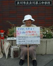 teacher_protesting_kimigayo.jpg