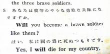 bakudan_sanyushi_english_textbook.jpg