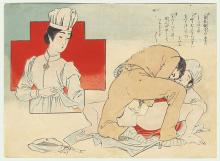 japanese_nurse_shunga.jpg