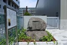 sounosuke_satou_memorial_stone.jpg