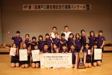 tokichi_setoguchi_march_contest_winners.jpg