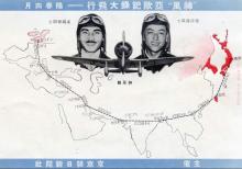 tsukagoshi_iinuma_postcard.jpg
