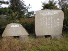 ume_to_heitai_memorial_stone.jpg