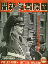 welcome_hitlerjugend_1938.jpg