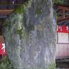 roei_no_uta_memorial_stone.jpg